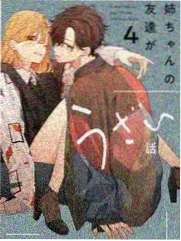 自然纪录片《会写诗的海豚》画面拼贴